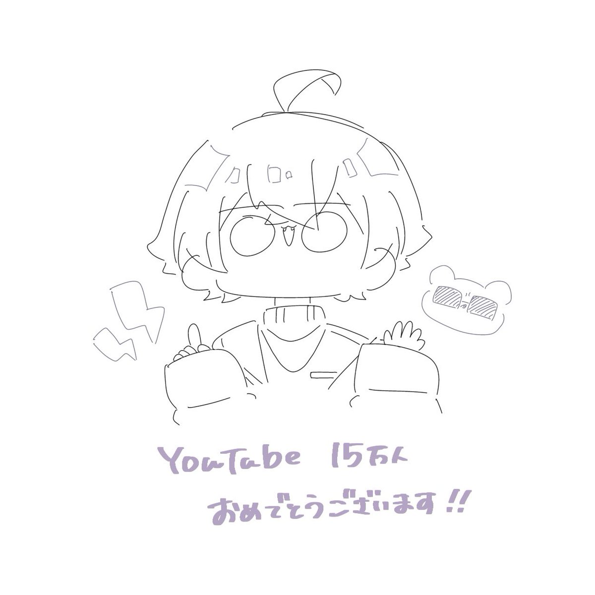 #いるまにあふぁみりー