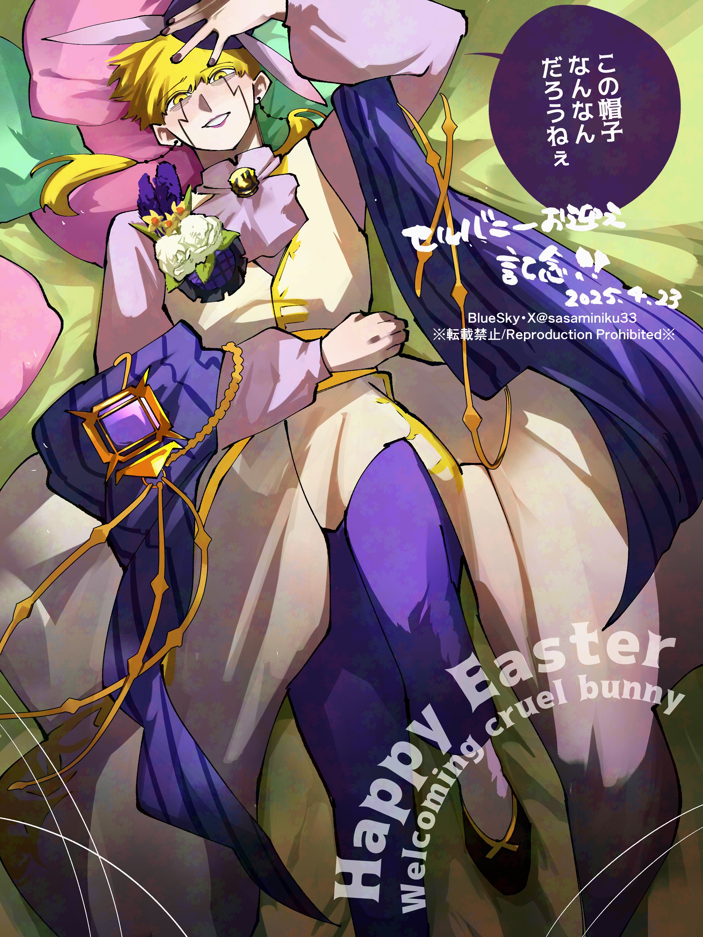 ササミ🥩5/3東6ふ64a (@sasaminiku33) / X