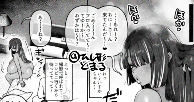 支援サイトにPカップギャル配信者いすかちゃん3ページを投稿しました❤
ファンティア→ https://t.co/82wvM02FHq
ファンボ→ https://t.co/7VrqFwaLQh 