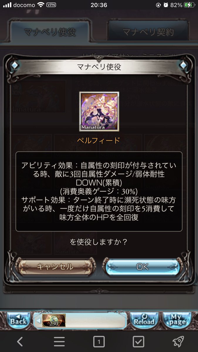 meruna0105's tweet photo. 魔星の試練のマナベリゲット！ https://t.co/UkSfzoy37U