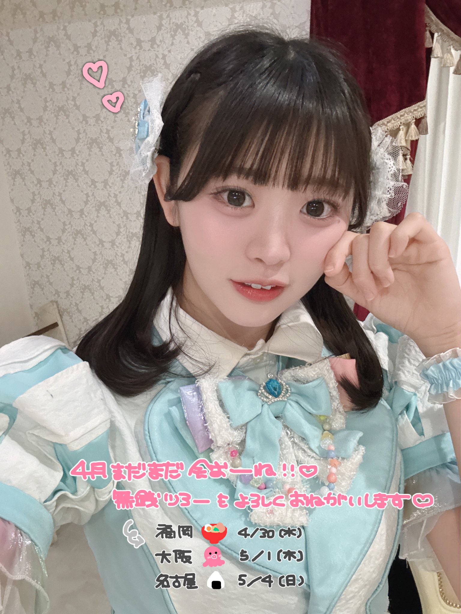 あゆみさま Highlights by 神崎あゆみ@STAiNY 9.28(日)凱旋ツアー東京きてね