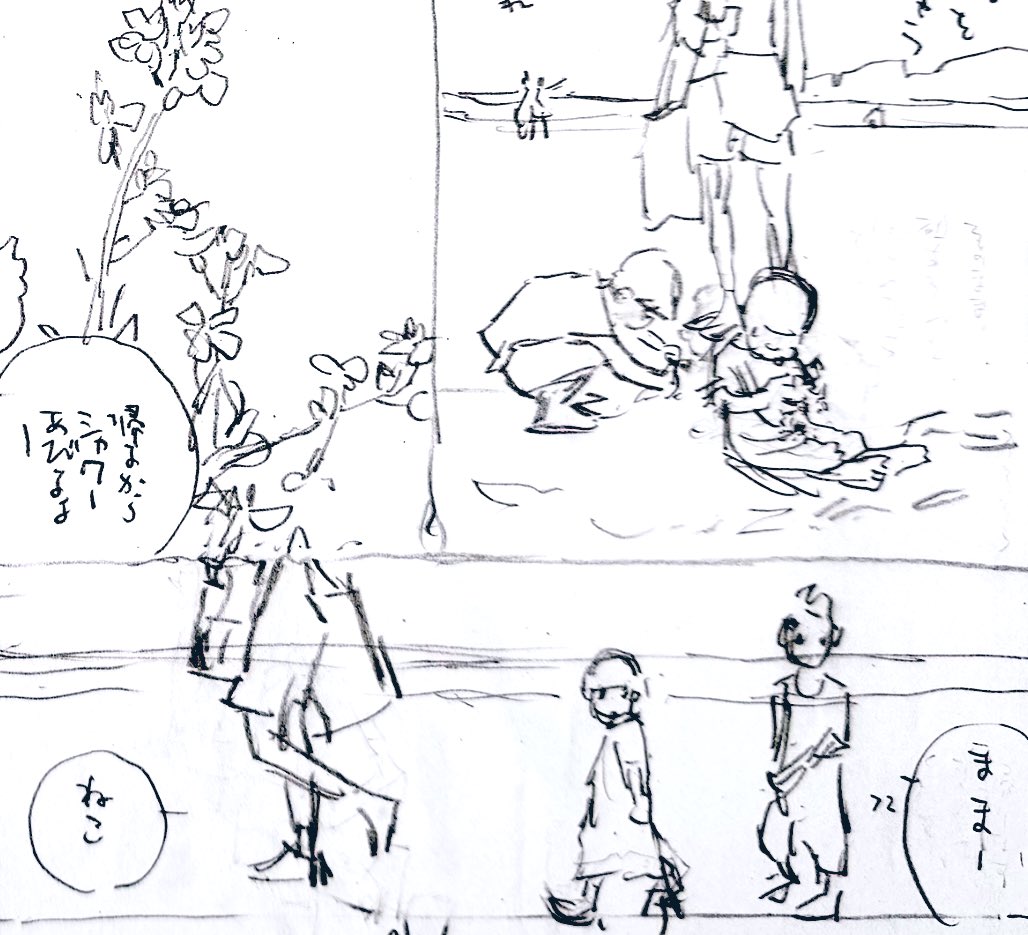 五十嵐大介お知らせ (@igadaioshirase) / X
