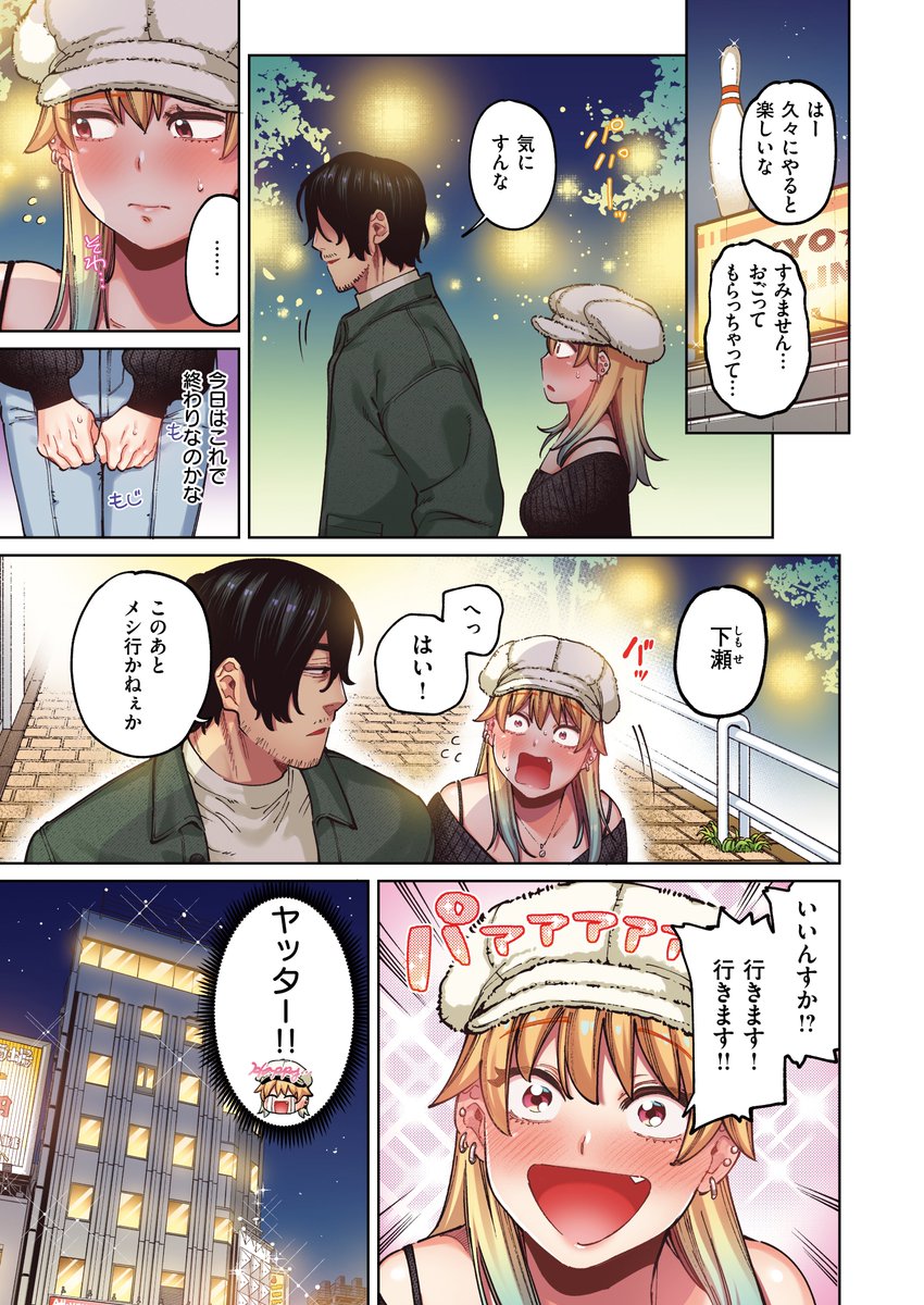 イゲドアハ先生(@maouchandayo)のカラー化掲載作です!
https://t.co/1RCou1EzCY
#AD 