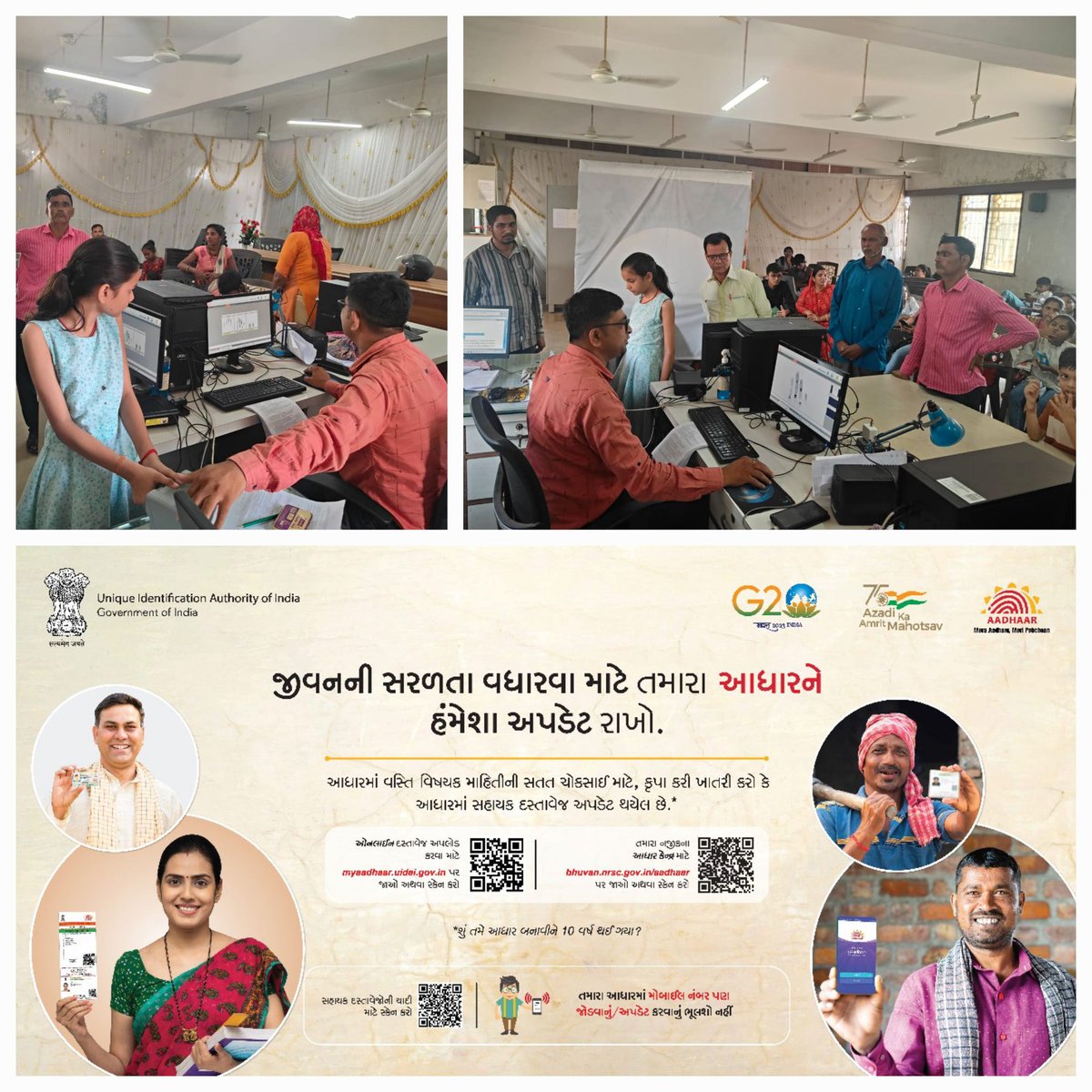 eGram Centre: Sarigam
Taluka: Umbergaon
District: Valsad

#VCE Alpesh Bhai Delivering Aadhaar Services to Citizens through #eGram Centre 

આધાર કાર્ડને લગત સેવાઓનો લાભ લેવા માટે આપની ગ્રામ પંચાયતમાં આવેલ ઇ-ગ્રામ કેન્દ્રની મુલાકાત લઈ શકો છો.
<a href="/dyddo_valsad/">DY DDO VALSAD</a> <a href="/DDO_VALSAD/">DDO Valsad</a> <a href="/GujaratGram/">eGramGujarat</a>