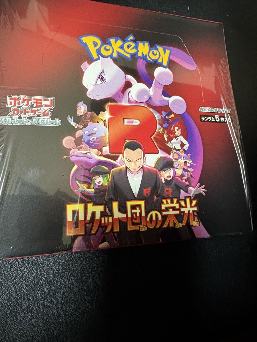 Rascalsコミュから定価購入！ 
初ロケット団で嬉しい🥰 

いつも感謝です！
<a href="/Rascals_Discord/">Rascals</a>