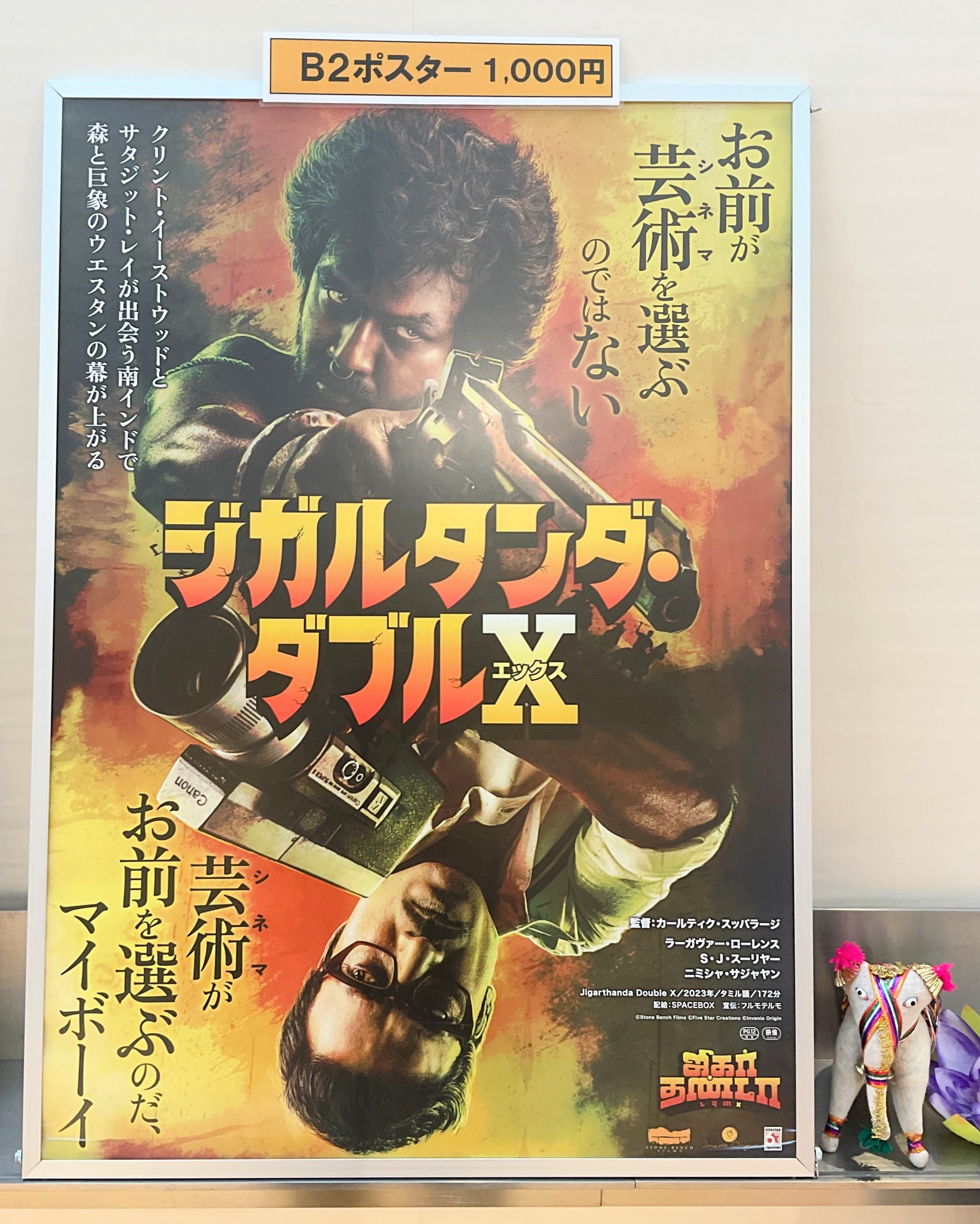 新文芸坐 on X: 新文芸坐 on X: