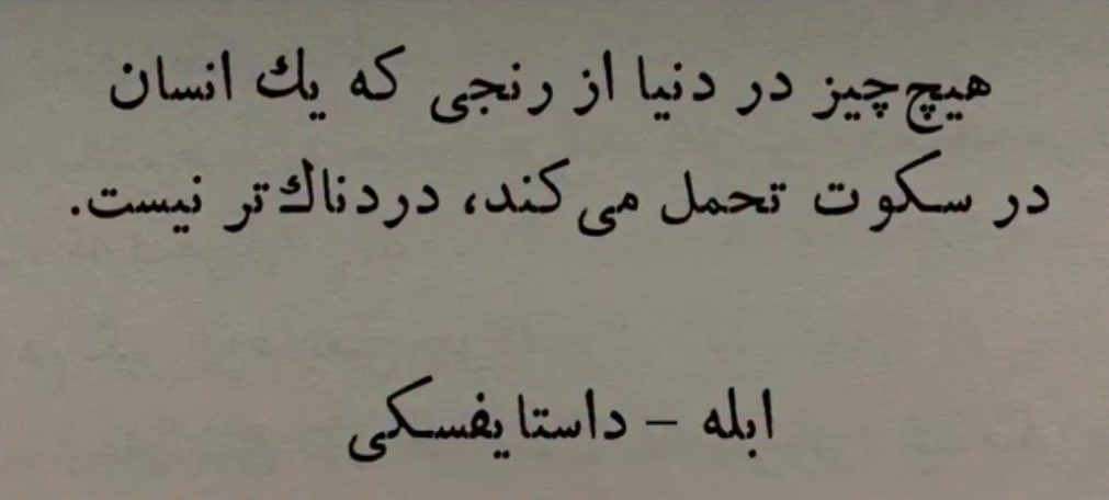 همین.