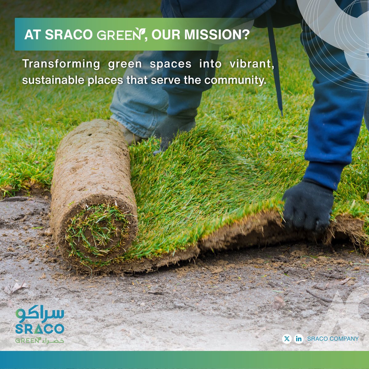 في #سراكو الخضراء نصنع بيئات خارجية مستدامة وجميلة تعزز جودة الحياة.

At #SRACO green , we create sustainable, beautiful outdoor spaces that enhance life.

#يوم_الأرض #سراكو
#EarthDay #landscape