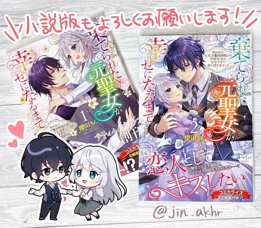 ジン. (@jin_akhr) / X