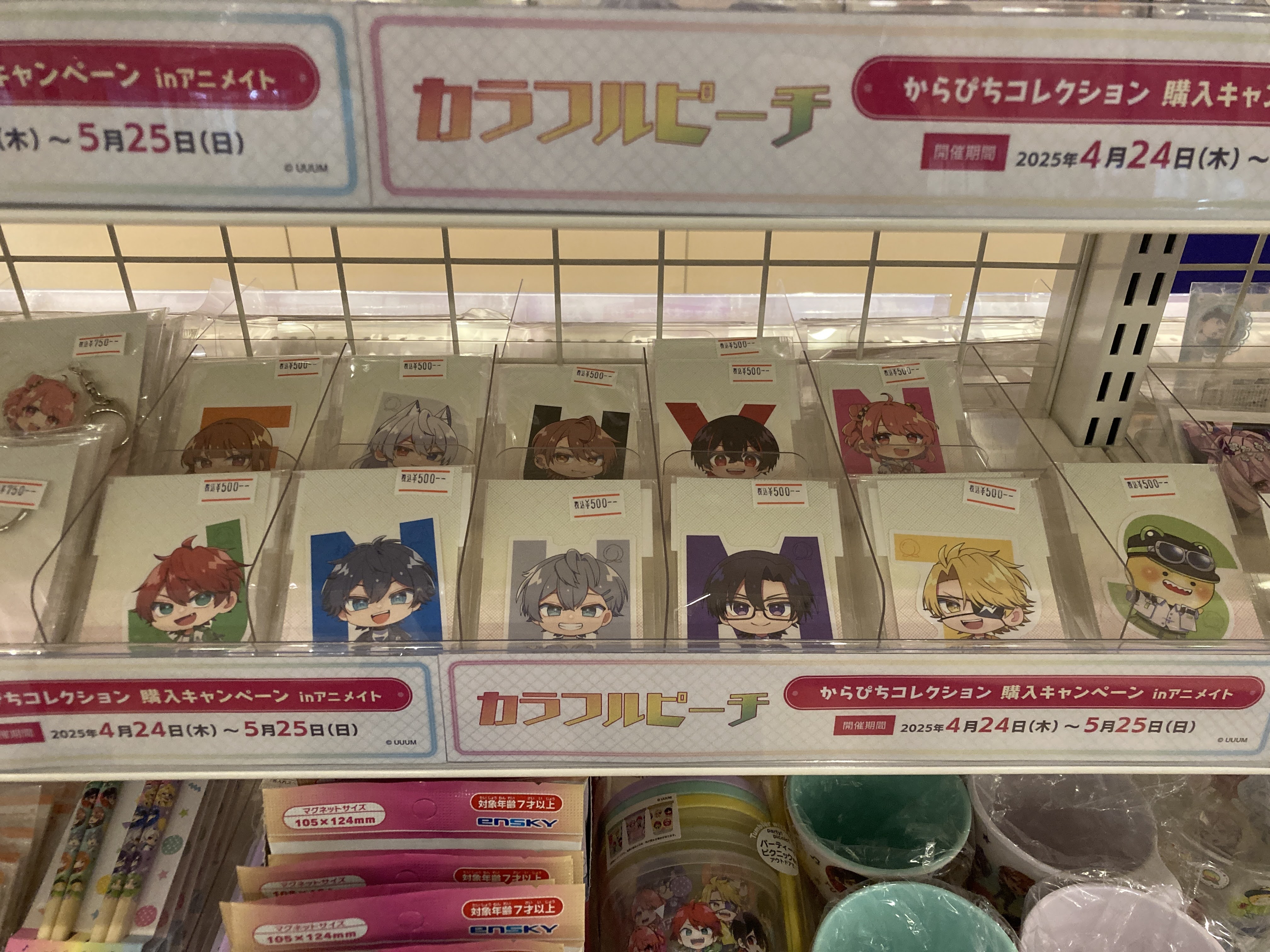 からぴちグッズ 44点セット！！ GkNKwOxbUAAcPsk.jpg