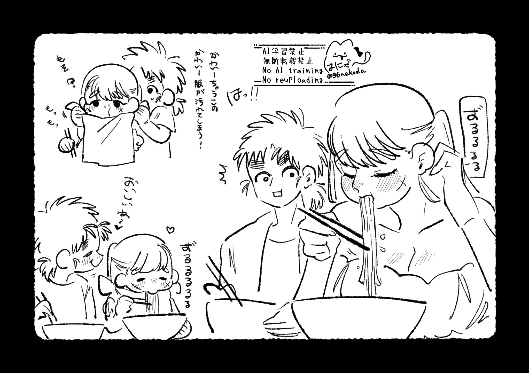 みるく (@Miruku220_0) / X