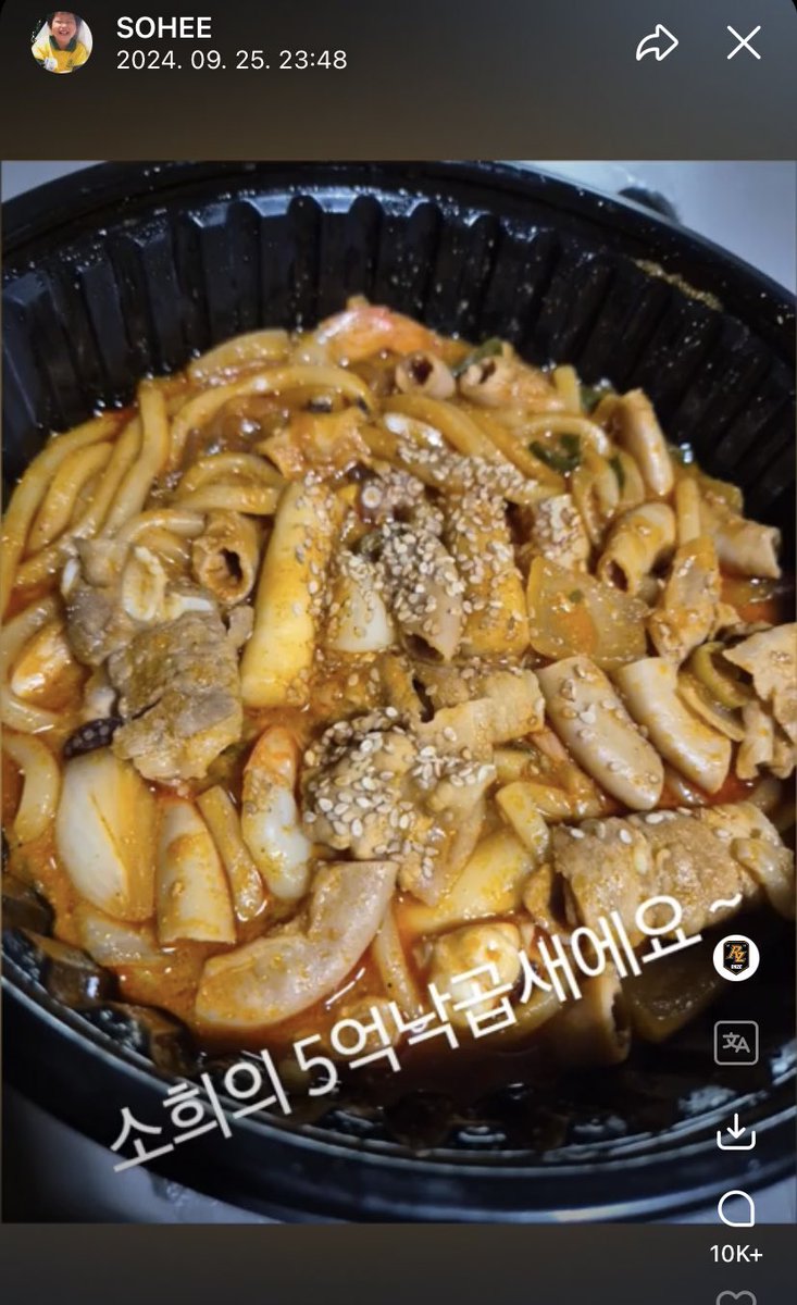 소희티비 내가 아는 성인 중 가장 여고딩처럼 밥먹음