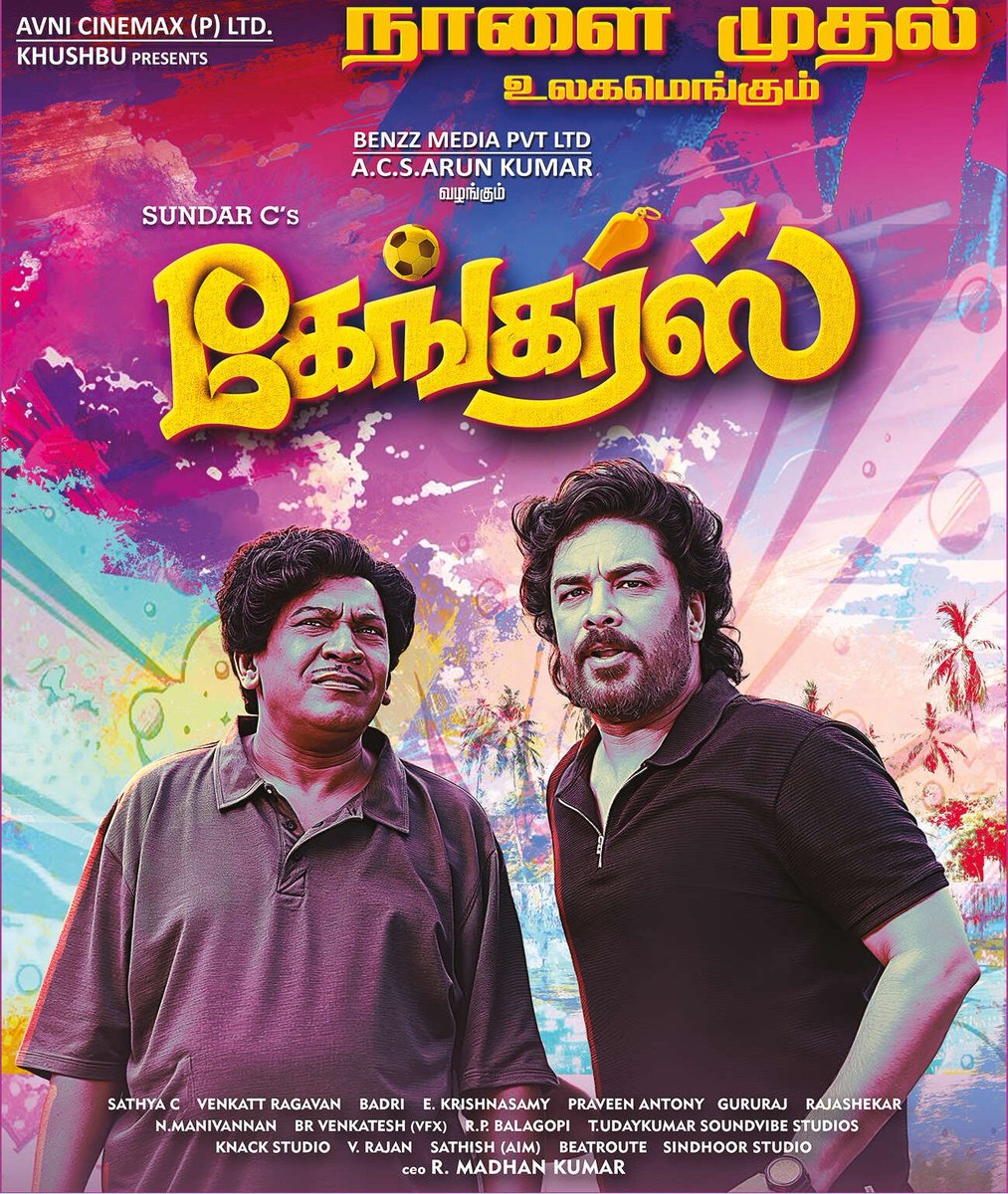 #Gangers bookings opened now
#SundarC #Vadivelu
#Erode #SriSakthiCinemas #bookmyshow