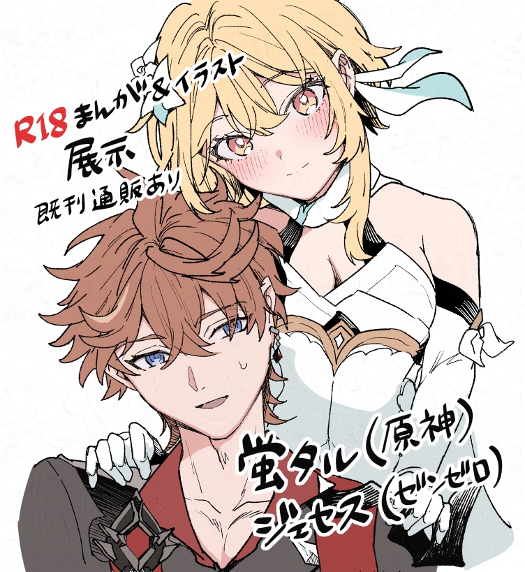 ダルさん様⭐︎おまとめ2点 にじさんじ セラフ・ダズルガーデン FOCUS ON 特典 メガ