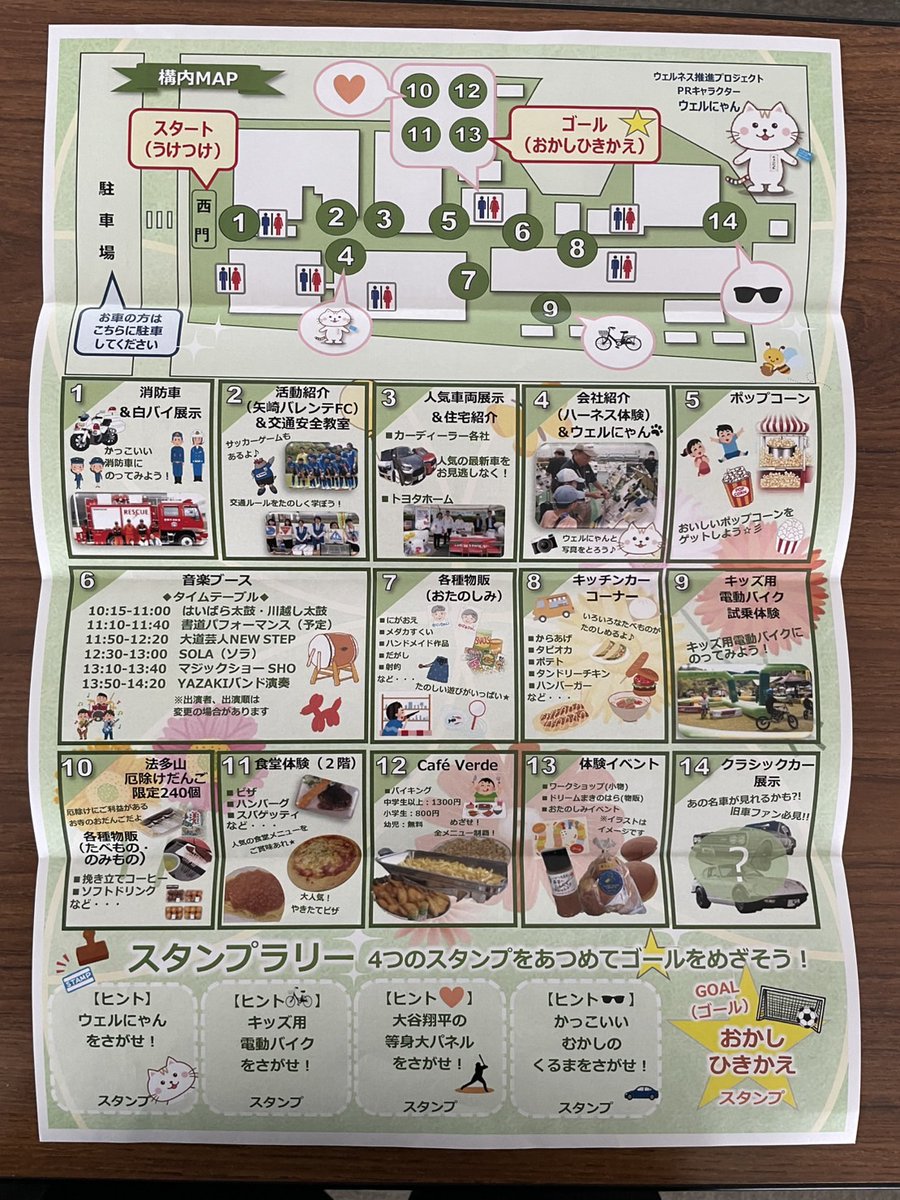 舘くろし (@aMZ00yRYmcD3K2n) / Posts / X