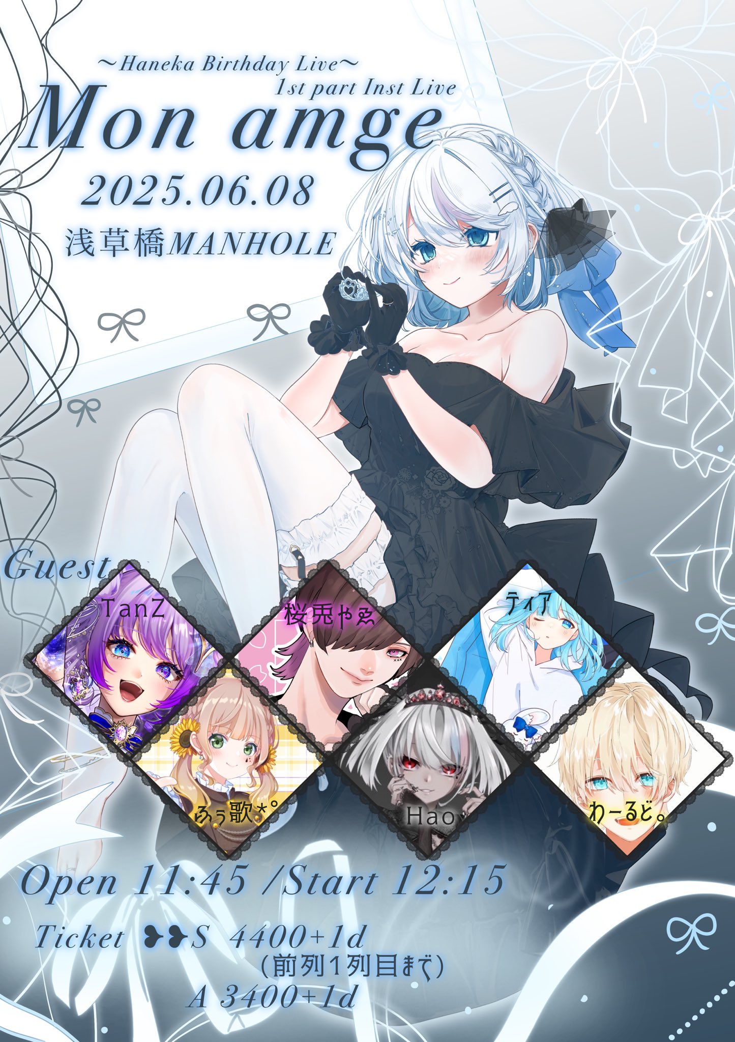 mell様専用◇ラベンダーアメシスト×タンザナイト✧藤の花