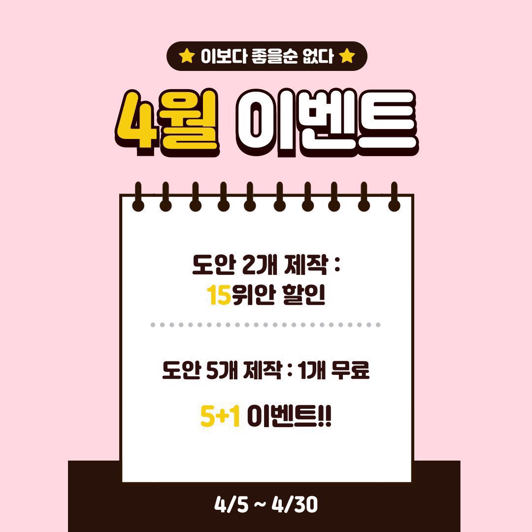 💕이벤트 안내💕
솜토끼공장의 새로운 이벤트입니다
기존 이벤트는 그대로 유지되며
추가된 이벤트도 확인 부탁드립니다!

#RT
#우리_공장을_소개합니다 #우리_공장으로_오세요 #무솜인덕장터 #솜인덕장터 #솜인형 #cottondoll #綿人形 #綿人形です #棉花娃娃