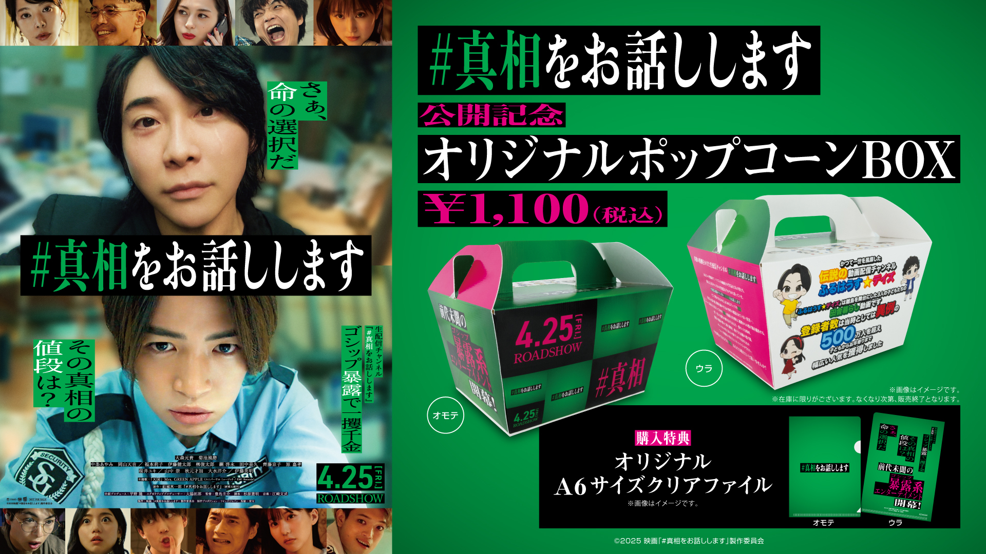 TOHOシネマズ公式 on X: 