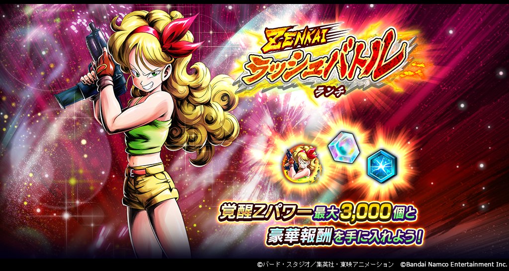ドラゴンボール レジェンズ公式 (@db_legends_jp) / X ドラゴンボール レジェンズ公式 (@db_legends_jp) / X