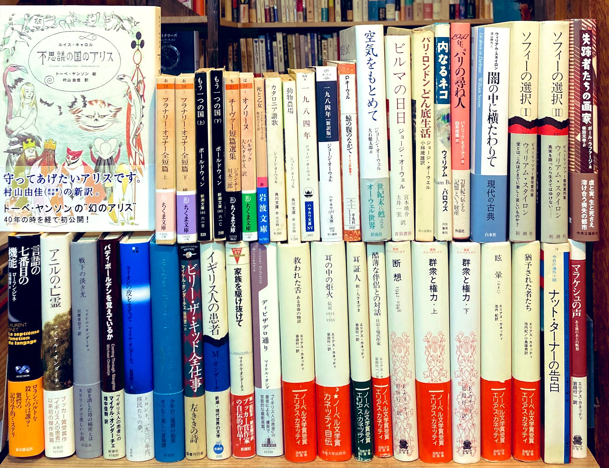 郵趣 YUSHU 切手マガジン 1979年 1～12月＋増刊号の合計13冊