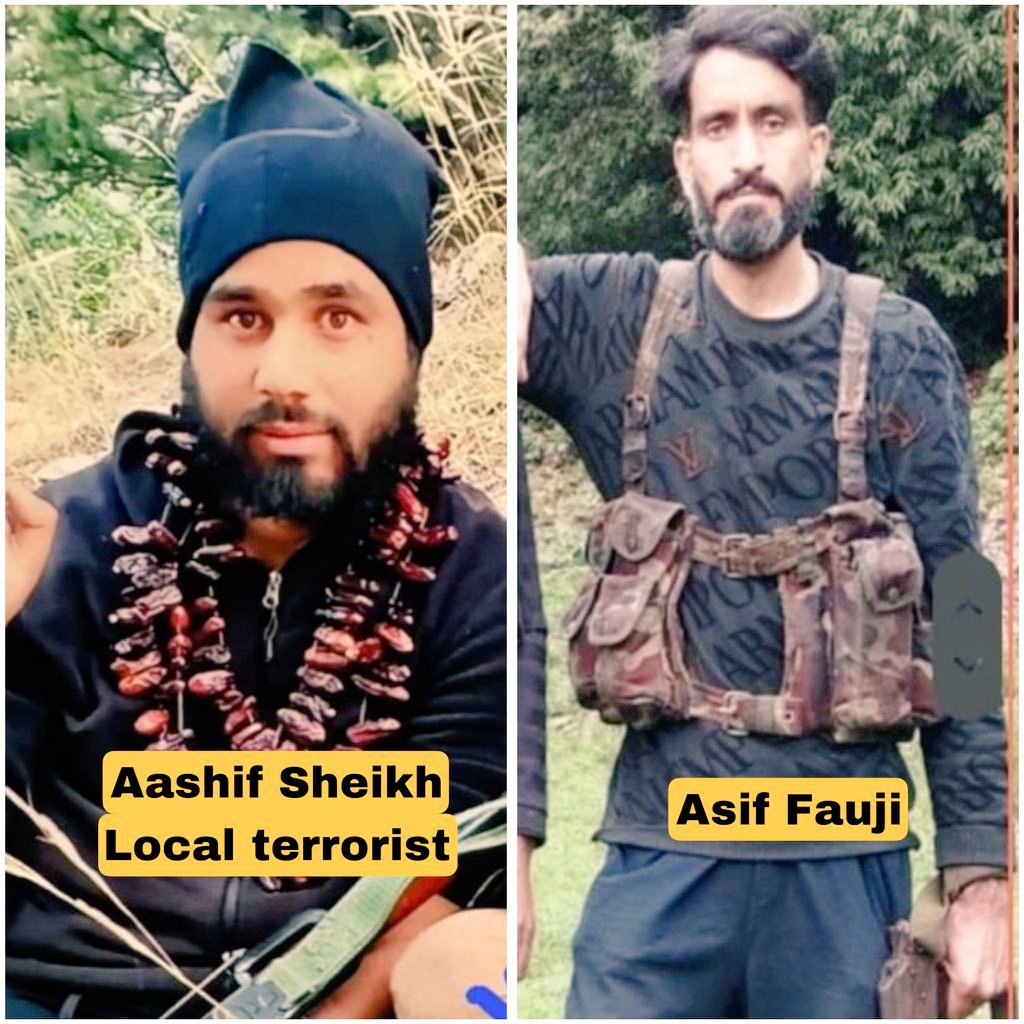 पहलगाम के इस्लामिक आतंकियों की तस्वीर

यहीं हैं वो दोनों इस्लामिक दरिंदे जिन्होंने
धर्म पूछकर चुन चुन कर हिन्दुओं को मारा

#Pahalgamattack