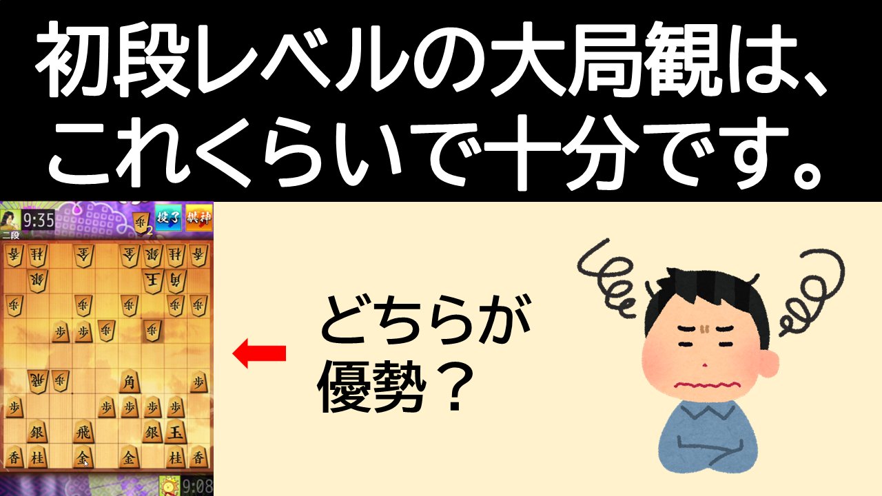 将棋】初段になれる教室@東京&名古屋 (@ShogiShodanSch) / X 将棋】初段になれる教室@東京&名古屋 (@ShogiShodanSch) / X