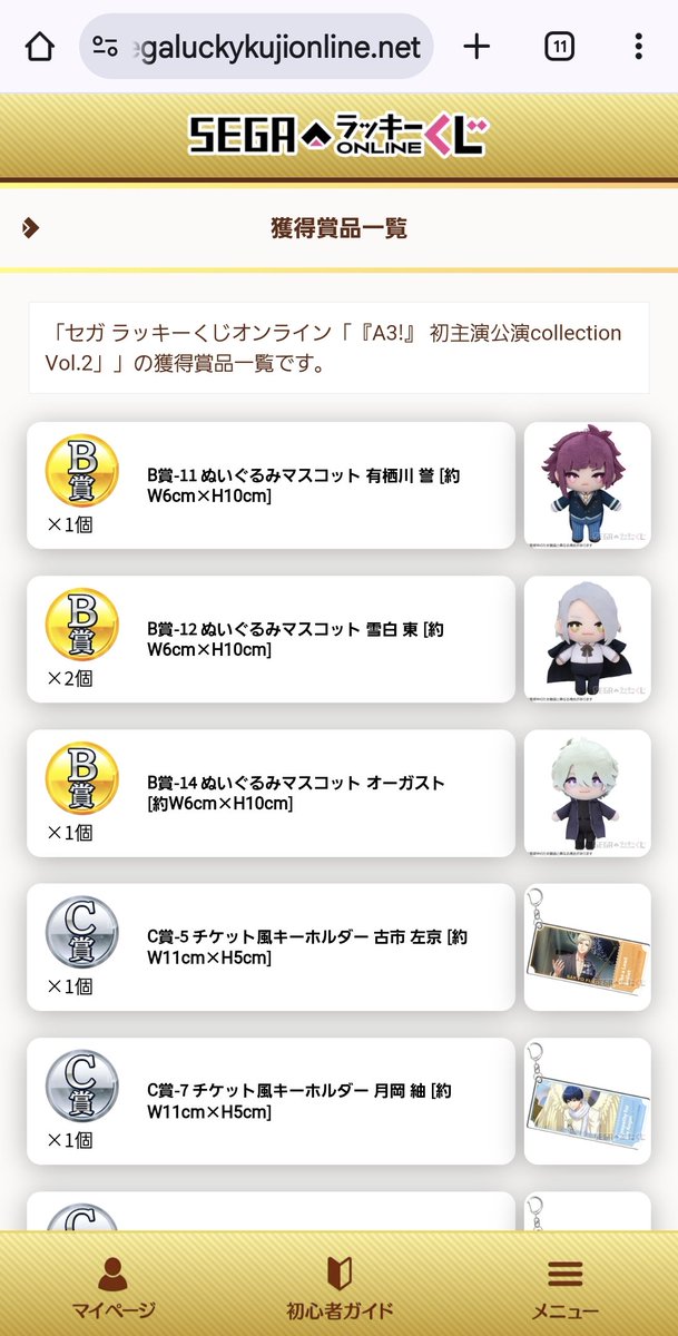 りゅあ🐺 tweet media