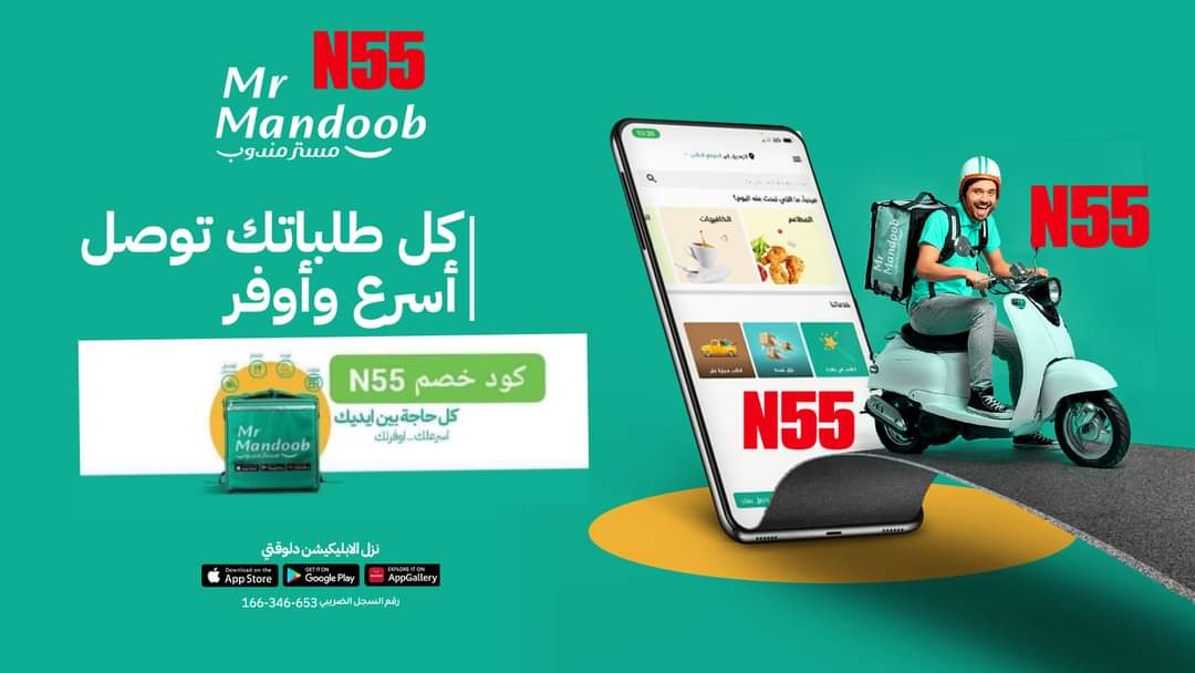 كل عام وانتم بخير👇
مسترمندوب 🍒N55 🍒
مرسول🍭🍭🍭🍭
جاهز🍄🍄🍄🍄🍄
هنقرستيشن🍫🍫🍫🍫
#WrestleMania 
#العقيد_فارس_منصور_الشعلان