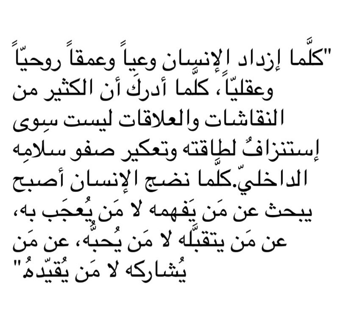 ١٪ (@outtoftime) on Twitter photo 