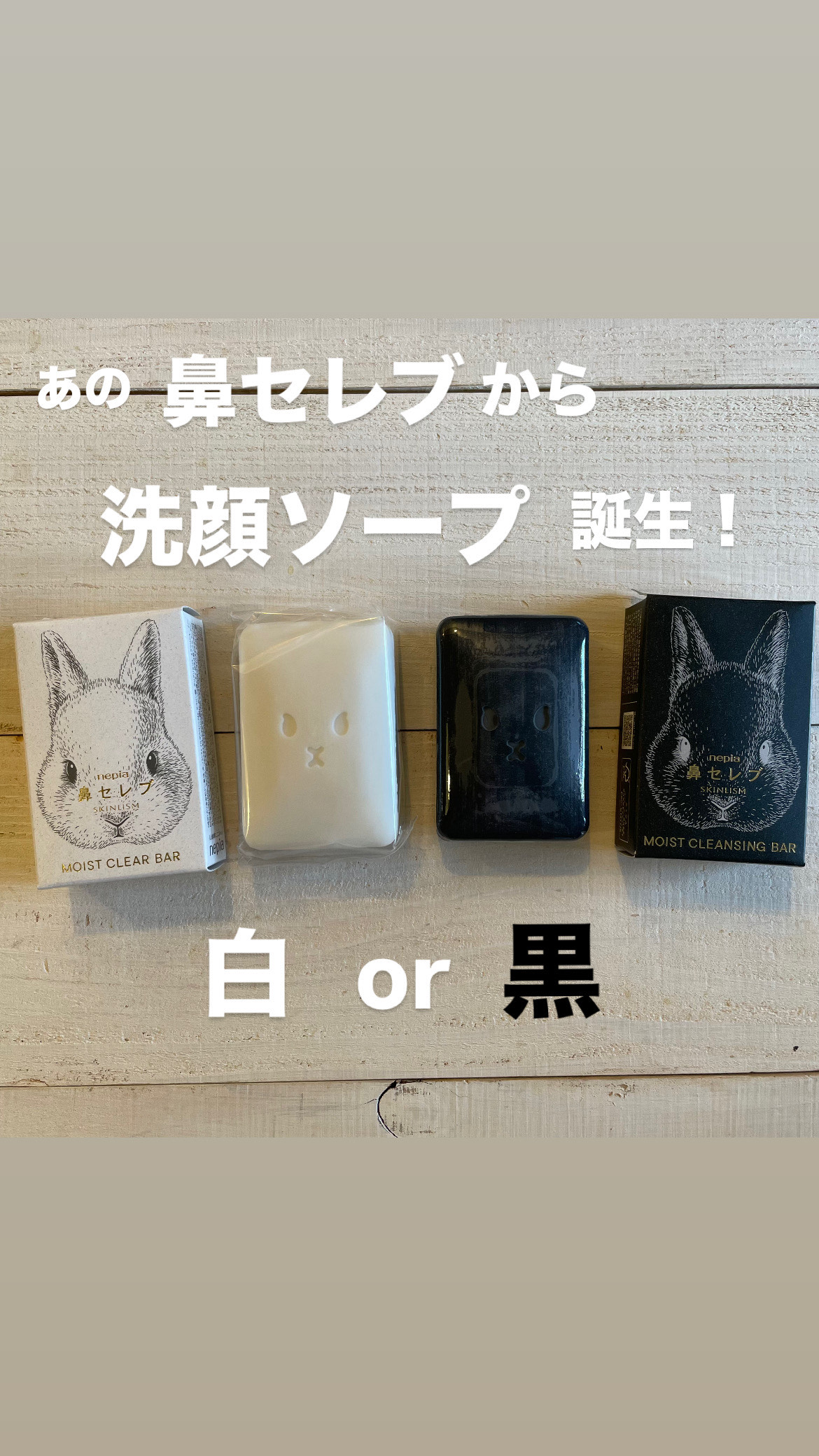 LUXCEAR フォーネス 鼻専用美顔器 cs2418: 美容・コスメ／は
