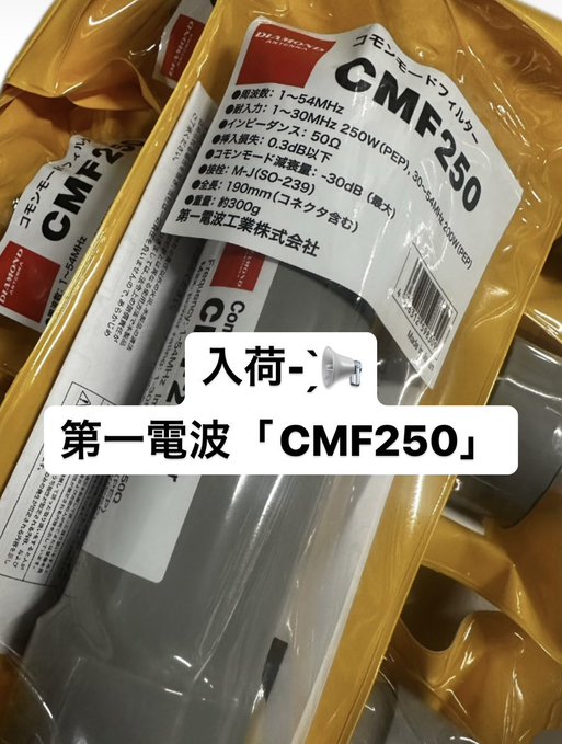 GHD GK509A 8ch メモリーキーヤーを買った。: RADIO大好き