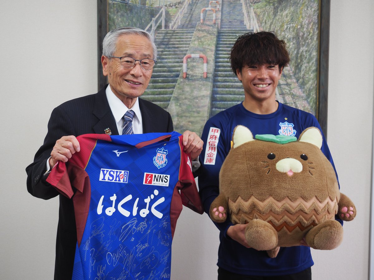 vf_sdgs's tweet photo. 🐉#甲斐市🐉
保坂武市長のもとへ #荒木翔 選手が表敬訪問❗️
高校時代を過ごした甲斐市☺️
たくさんのお話をさせていただきました✨

今までクラブも甲斐市と共に様々な事業を協働してきました❗️
引き続き地域のために活動を続けていきます👍

#vfk #VFKホームタウン https://t.co/jaqxnKV0Yj