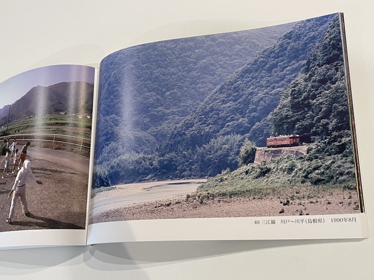 中井精也さん　写真集　2冊セット 新写真集！】キハ40を取りまとめた中井精也写真集が完成しました。ゆる