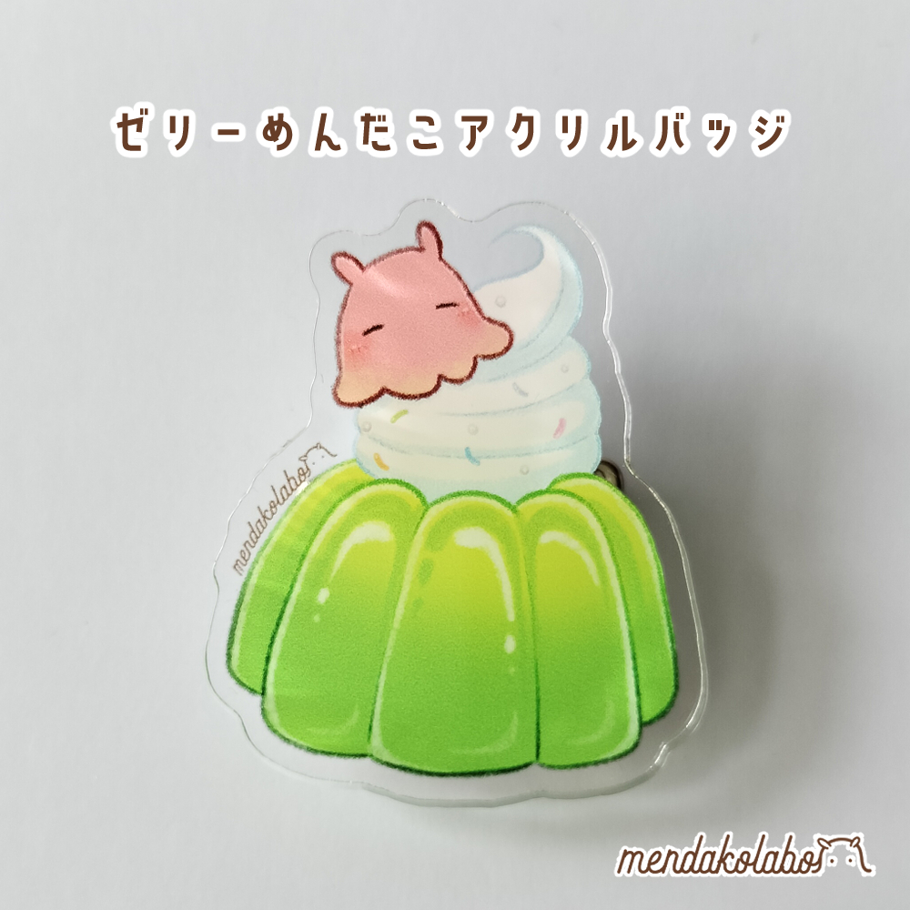 🐙めんだこラボ🐙ig☛@mendako1014 (@menda_ko1014) / X 🐙めんだこラボ🐙ig☛@mendako1014 (@menda_ko1014) / X