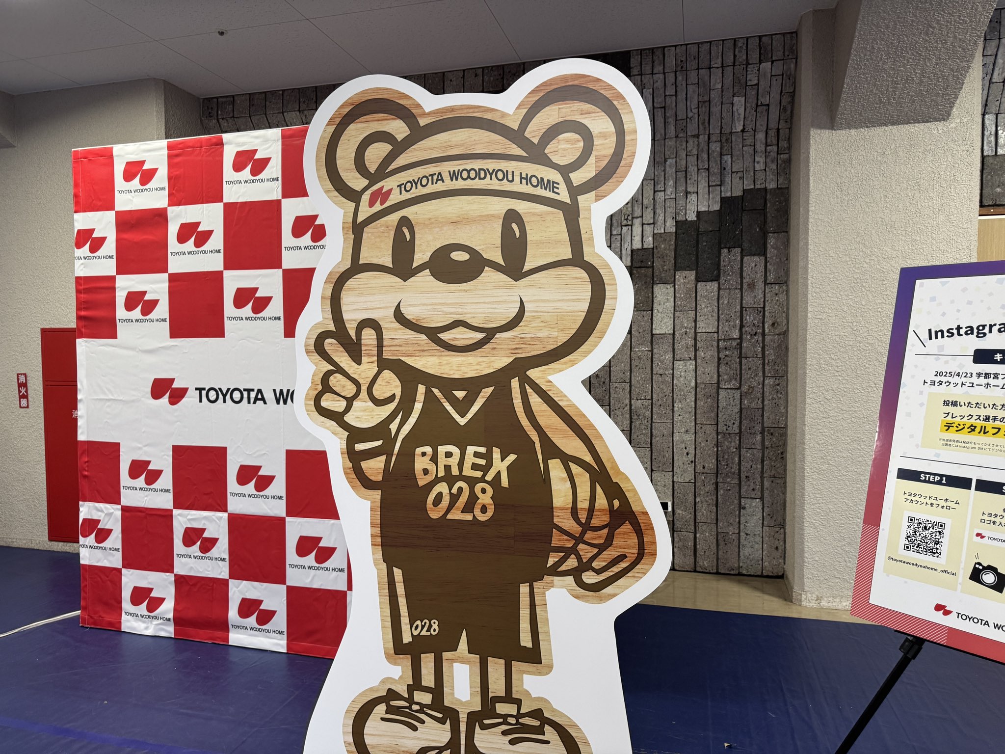 宇都宮ブレックス / UTSUNOMIYA BREX on X: 