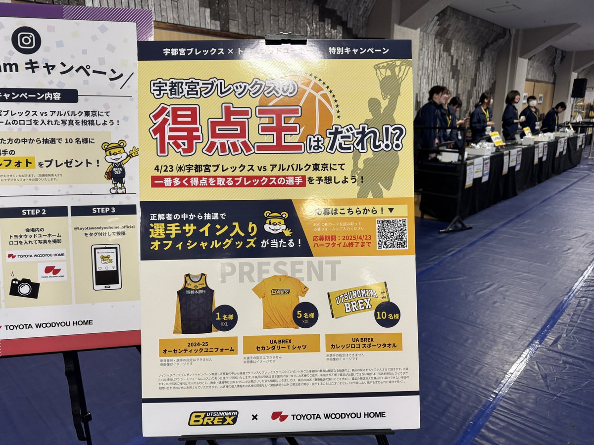 タブセユウタ 宇都宮ブレックス サインカード タブセユウタ 宇都宮