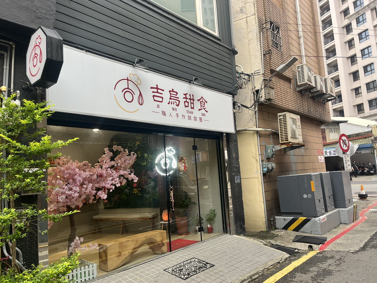 func1234's tweet image. 👩：你為什麼都要用問句回答別人的問題？

：🤔

某種意義上來說；
我「想要」更精確的回答別人的問題，
如同人家問我好吃嗎？
我就會想先知道你所謂的「好吃」
是什麼樣子？
不否認的是這樣真的讓人很厭煩
但⋯
如果你真的在意就會想得到有用的答案吧？
反之，那我怎麼回答都⋯還好吧？
#每日廢推