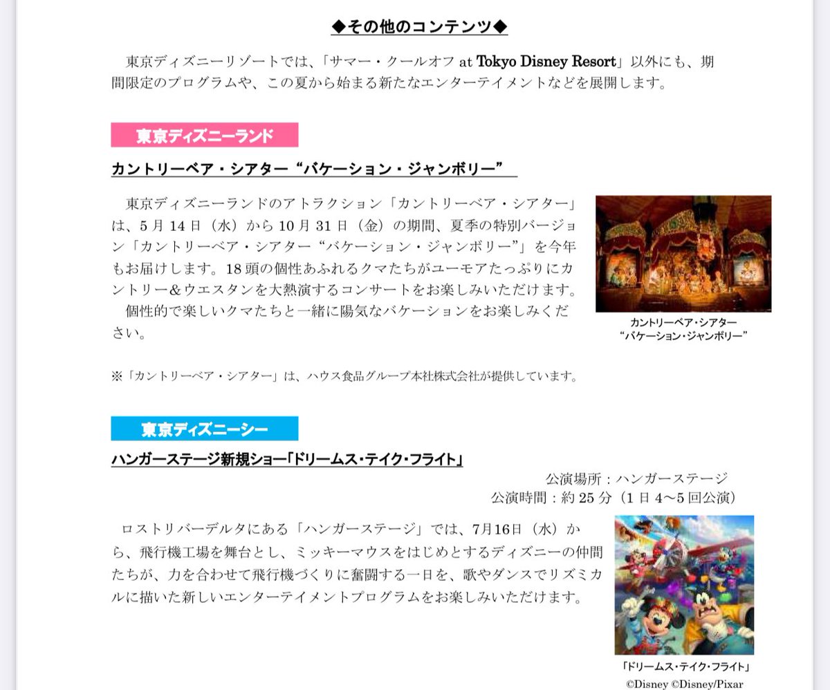 しろちゃん on X: 
