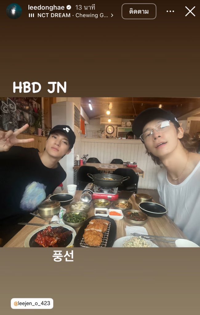 พี่ทงเฮมาแฮปโน่ด้วย 🥹  แถมใส่เพลง chewing gum ตั้งแต่ตัวจิ๋วจนถึงตอนนี้ เอ็นดูโน่มากจิงๆ  ไม่เคยโตไปจากใจ 💕