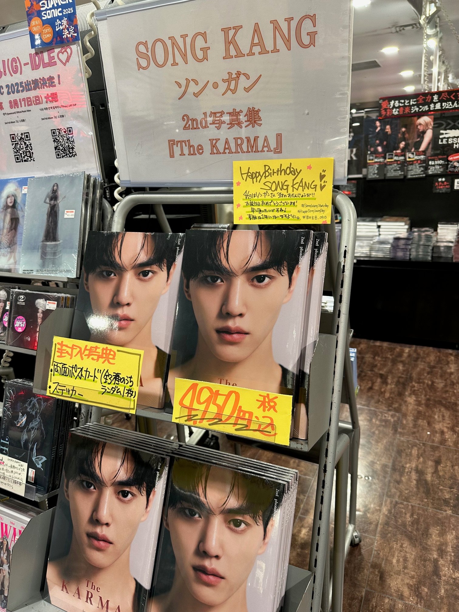 SONGKANG Japan Official on X: 
