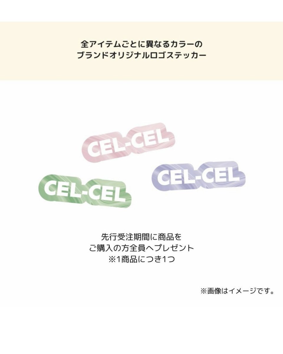 ／
先行販売は本日23:59まで🫧
＼

FRAGRANCE SET

日常に寄り添う2つの香りを詰め込んだ
CEL-CELのフレグランス2点セット。

透明感と清潔感がふんわり広がる「POWDERY MUSK」と
静かな森を思わせる深みのある「WOODY TOUCH」の
異なる表情を持つ2種の香りを
気分やシーンに合わせて楽しめます。