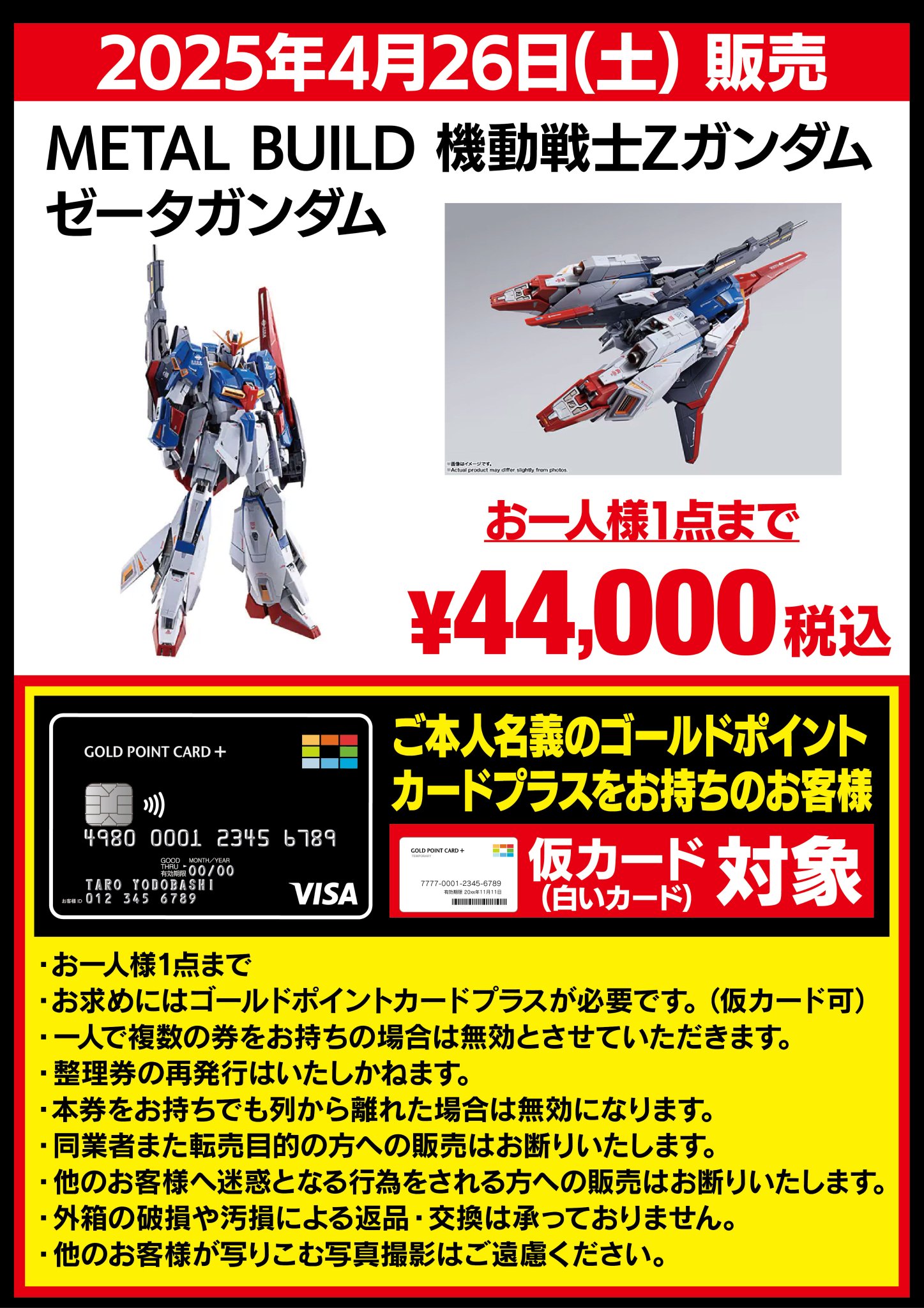 memeさま専用ページ しがみ on X: 