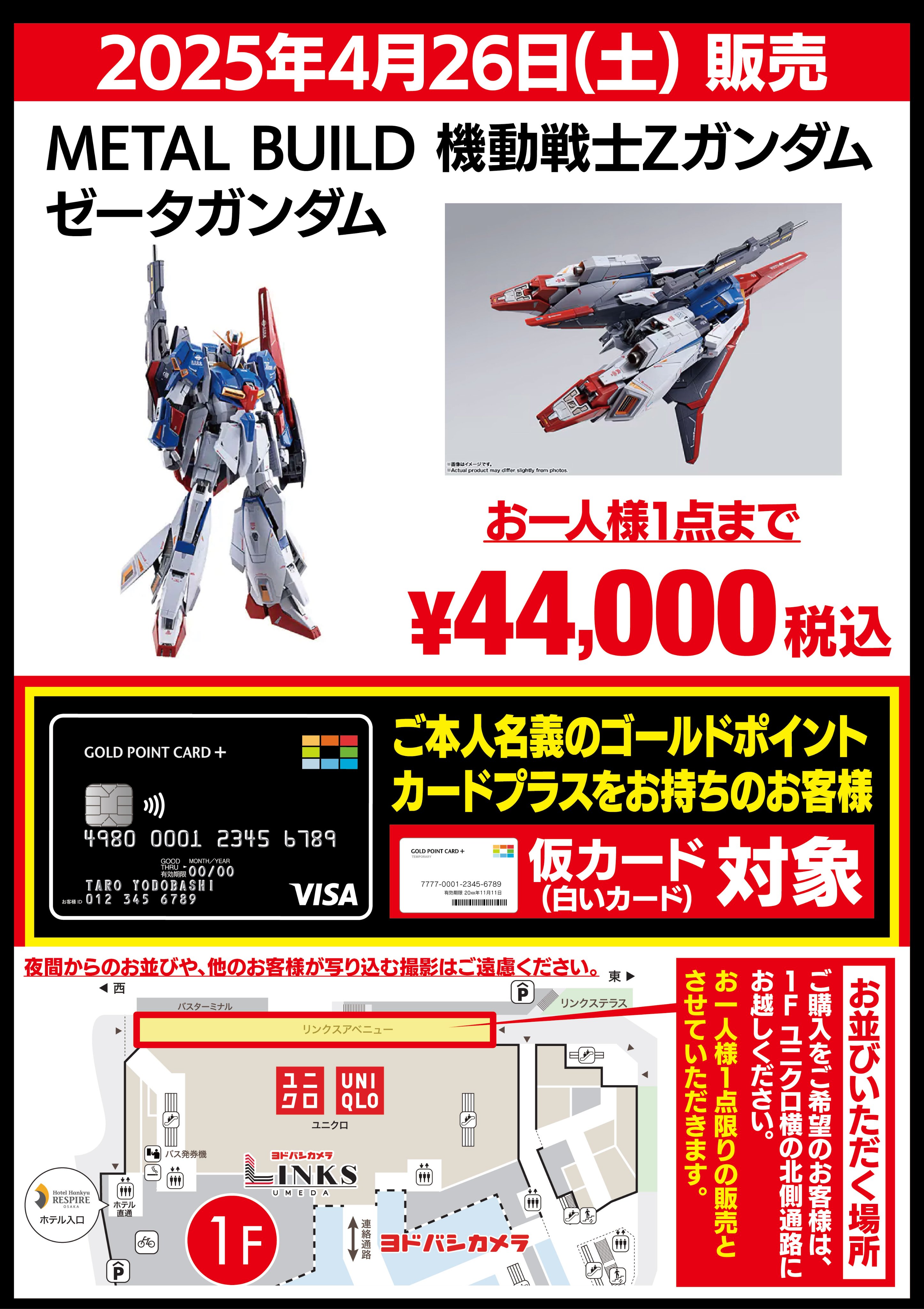 #期間限定特売品売切セール ガンダムビルドシリーズ　4機セット hq720.jpg?sqp=-