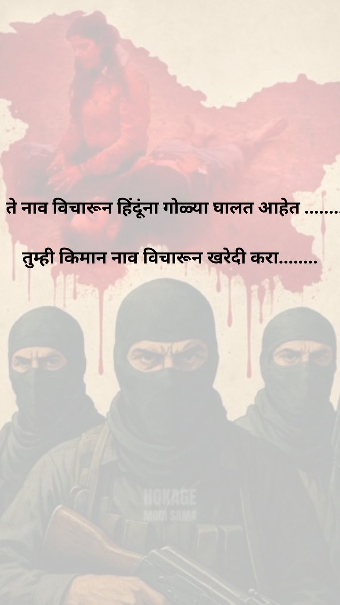 jay_mohite's tweet photo. #PahalgamTerrorAttack https://t.co/NUPGRtvwj1