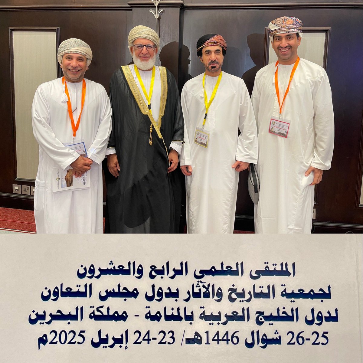 بصحبة الزملاء الخطاب من اليمين أ. يونس الشهومي والدكتور سليمان المحذوري و أ. الخطاب الكندي في مملكة البحرين الشقيقة لحضور الملتقى العلمي 24