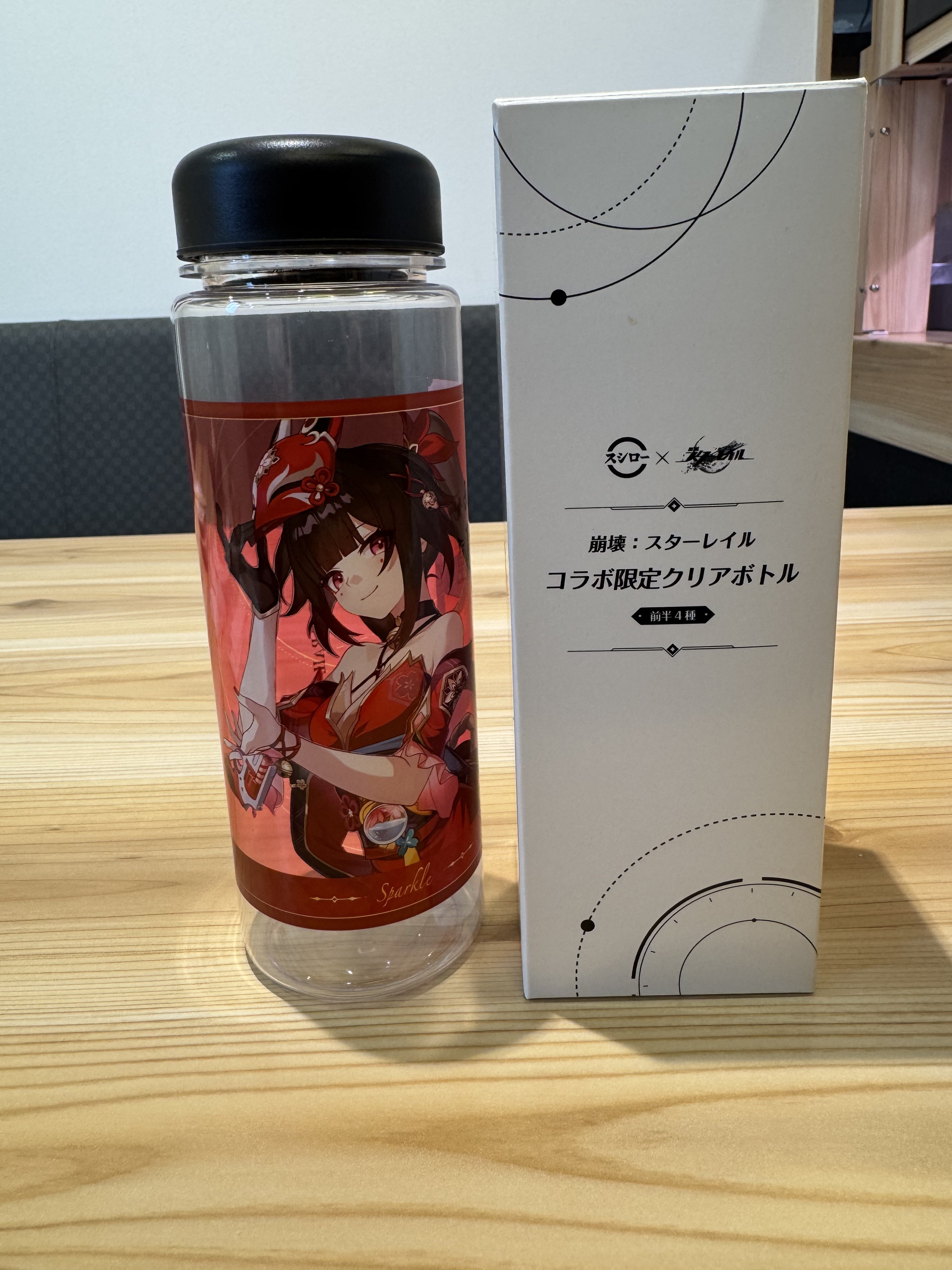 崩壊スターレイルスシローコラボボトル
