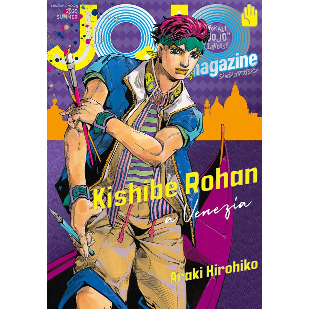 JumpIchibanjp's tweet photo. 🚨Pre-Order🚨
🎭Jojo's Bizarre Adventure Book - Kishibe Rohan Jump and JOJO magazine 2025 SUMMER🎭
Get yours👉https://t.co/EKfR6TqUmr
#JoJosBizarreAdventure #japanesemagazine #jojomagazine
@FranzySTARK
@MatchesPeach https://t.co/mWPUpuRZFC