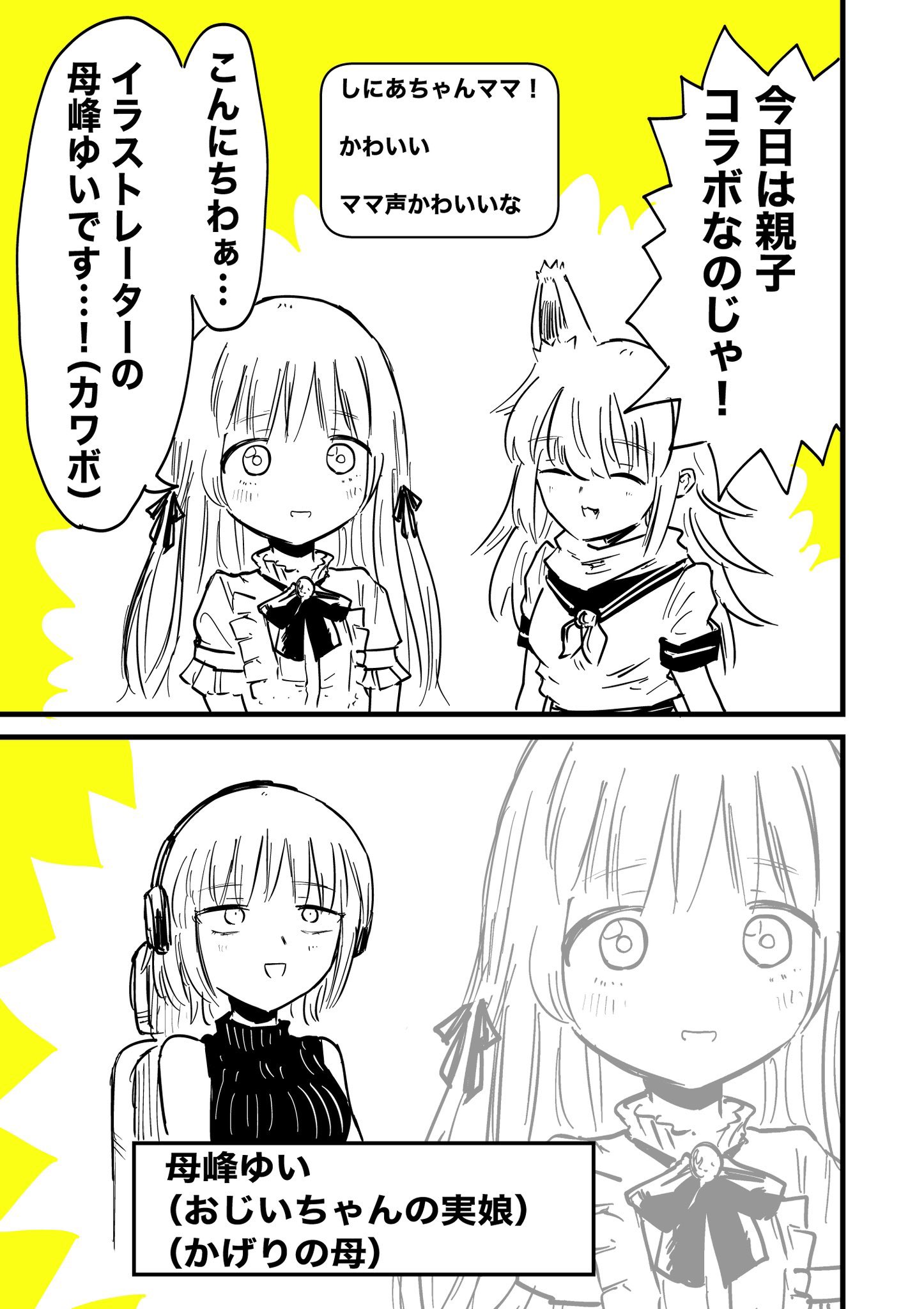 おかぴー🌽 🥬☄️ (@Okapy1100) / X