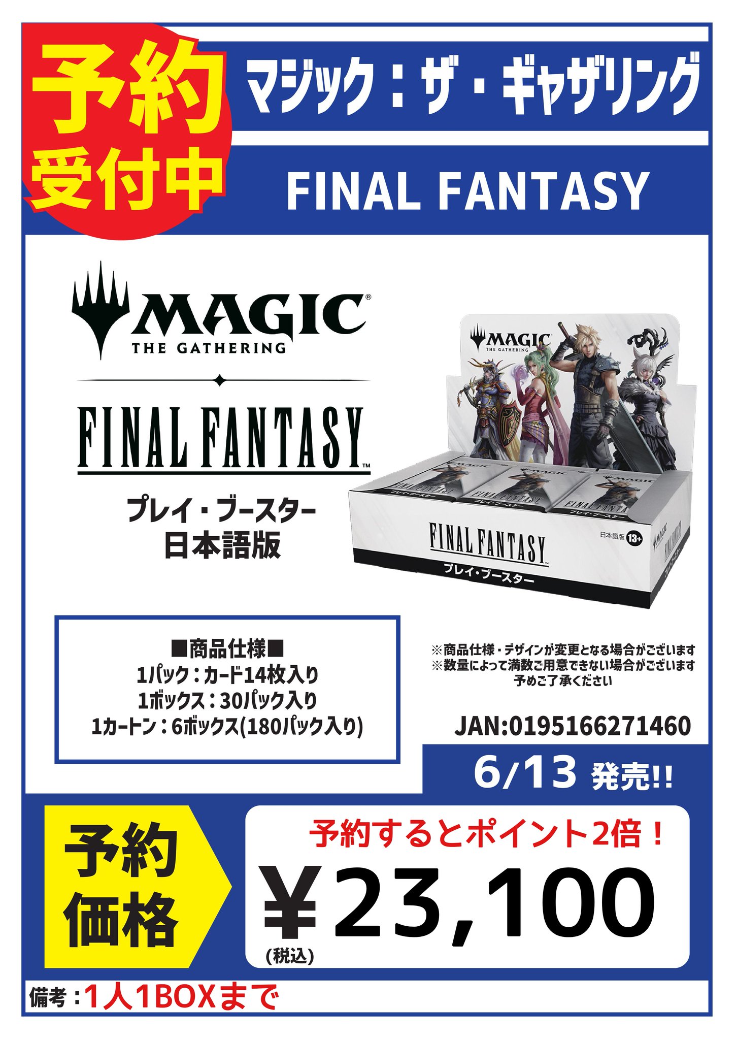 マジックザギャザリング 1万枚以上 ストレージボックスごと