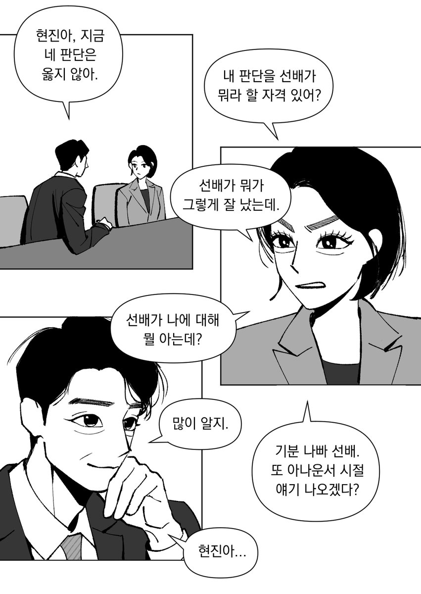 치정극남자🎗️ tweet media